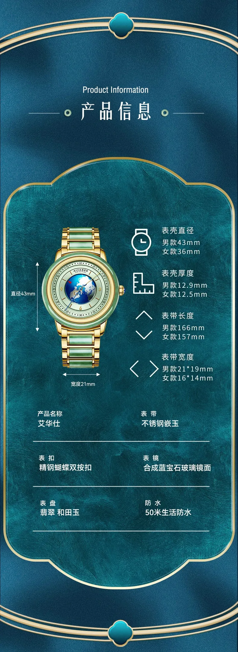 Unisex Hetian Jade Stainless Steel Automatic Mechanical Waterproof Watch